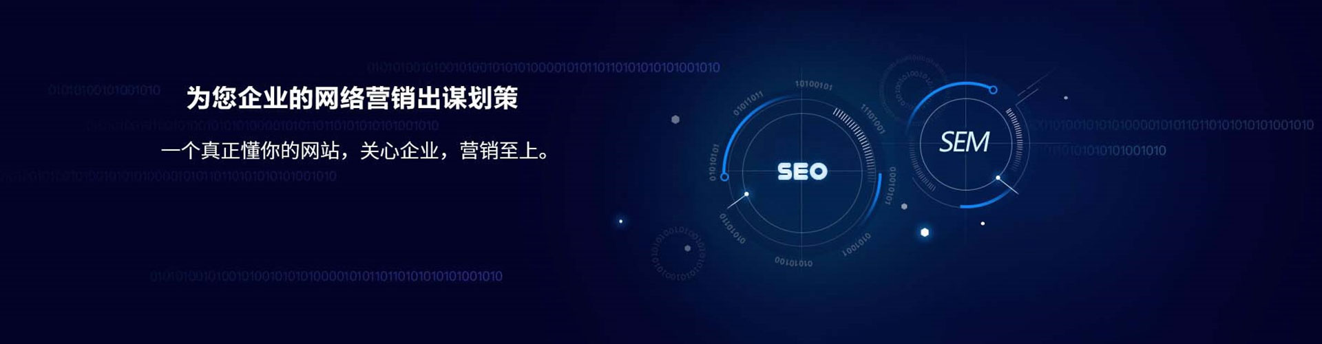 高州信息流怎么做